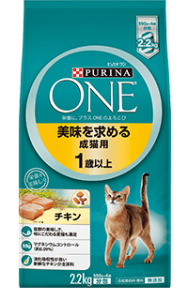 ピュリナワン キャット 室内飼い猫用 インドアキャット 1歳以上 チキン