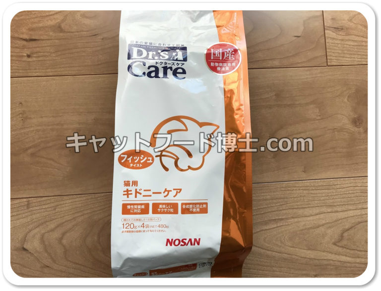 療法食 ドクターズケア キャットフード Dr´s Care 猫 尿石ケア チキン